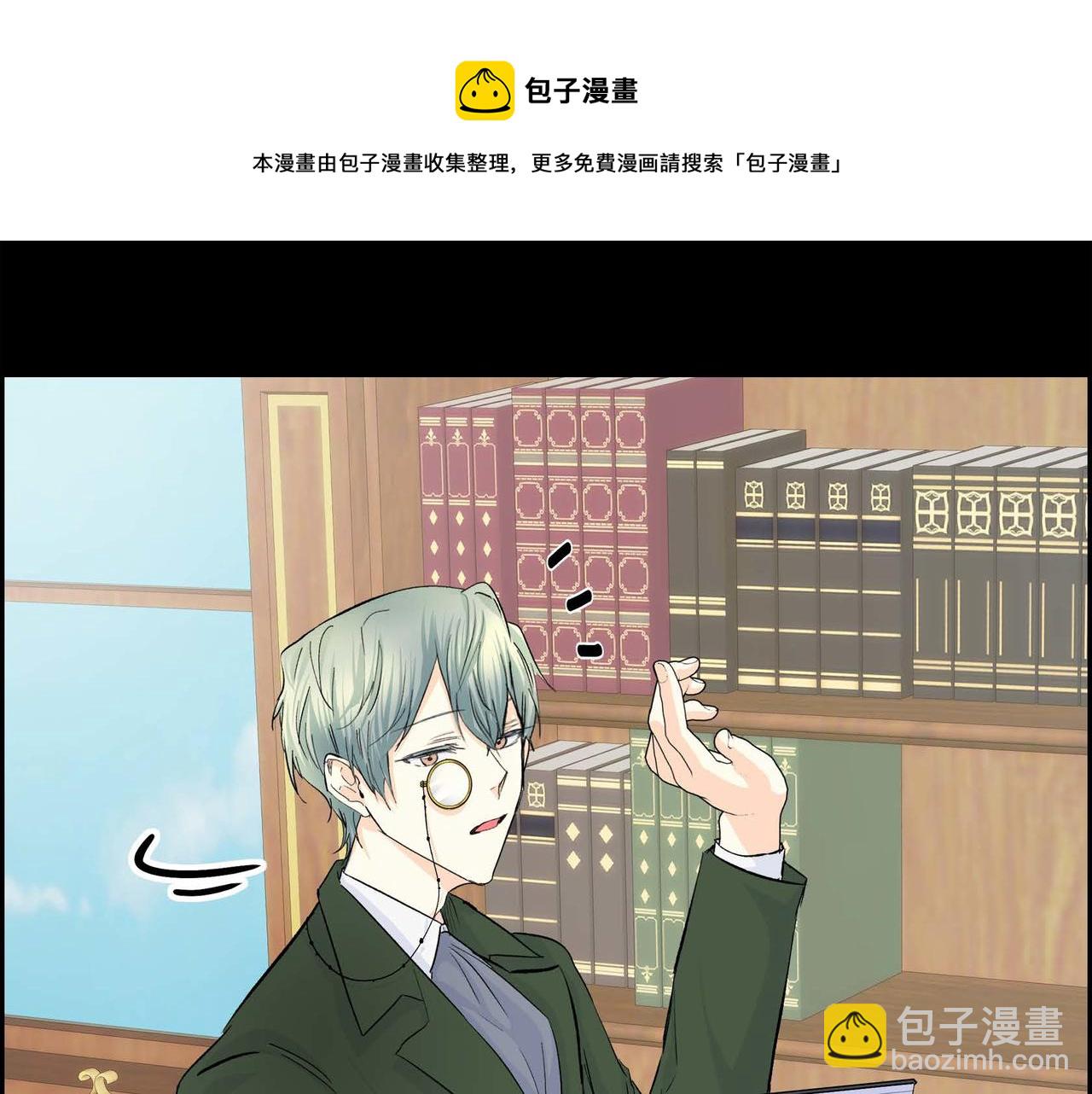 《穿越后剧本变了？》第35话 突来的信件 第11页