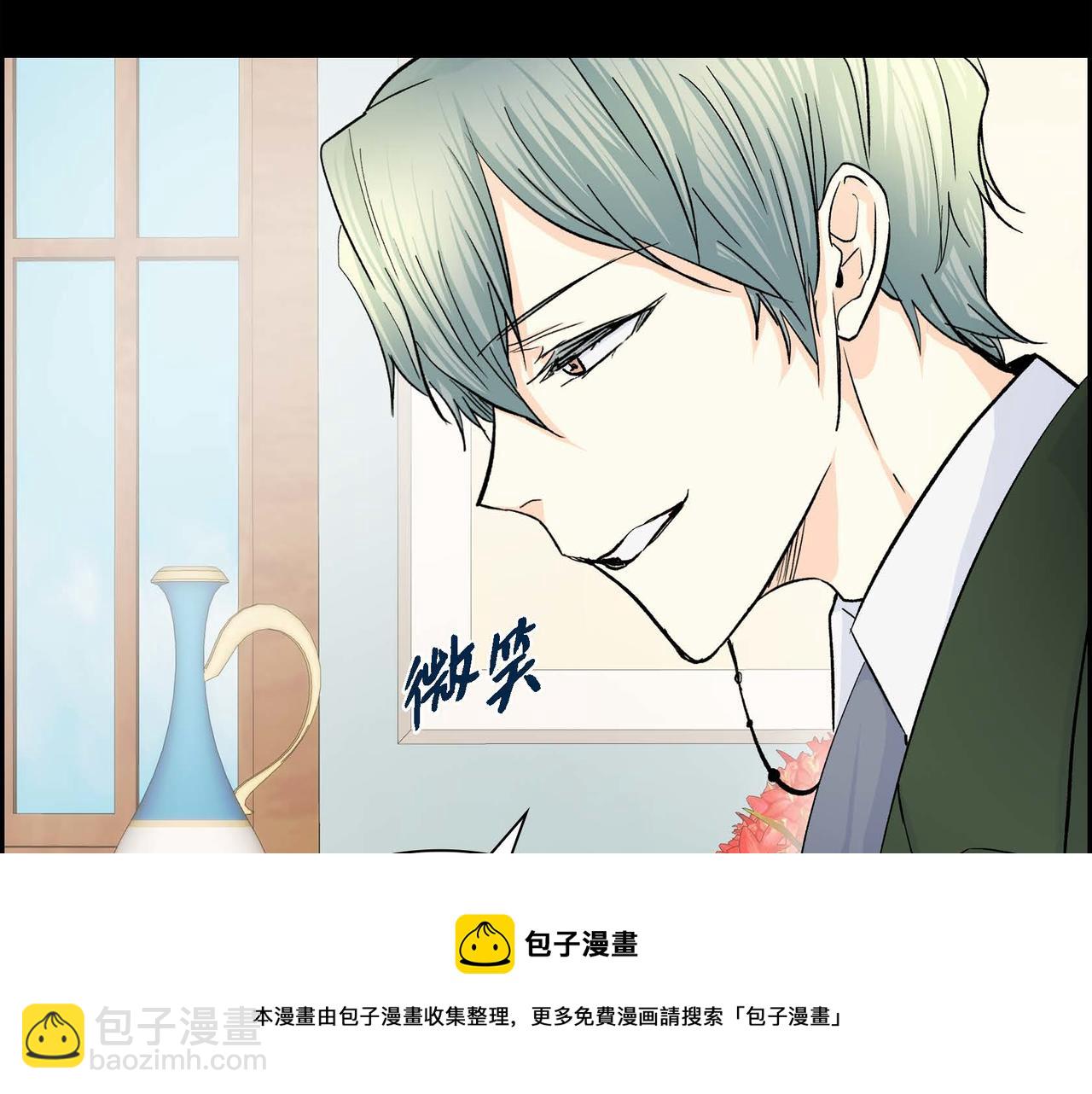 《穿越后剧本变了？》第35话 突来的信件 第21页