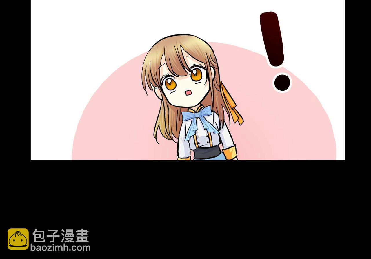 《穿越后剧本变了？》第35话 突来的信件 第23页