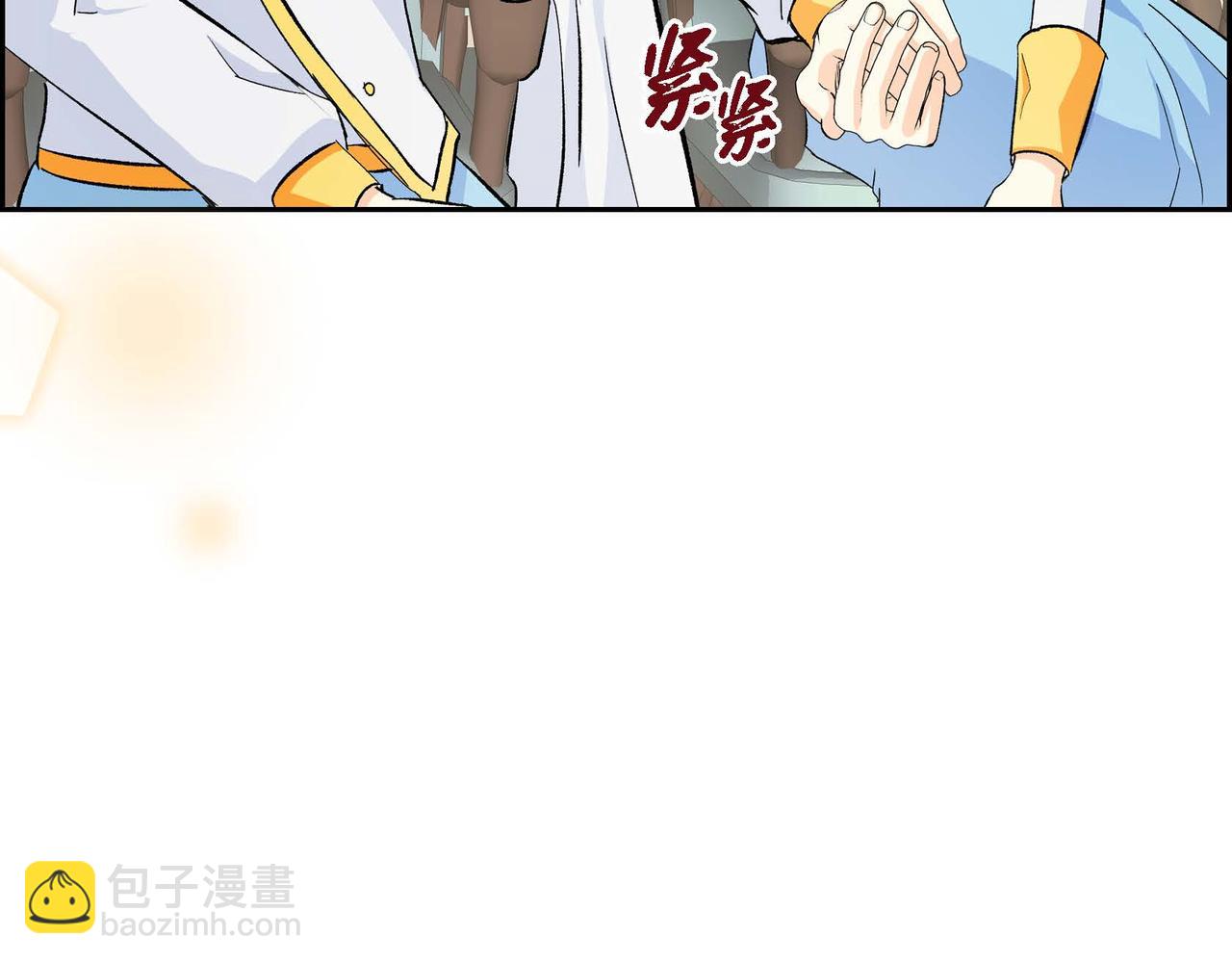 《穿越后剧本变了？》第35话 突来的信件 第46页