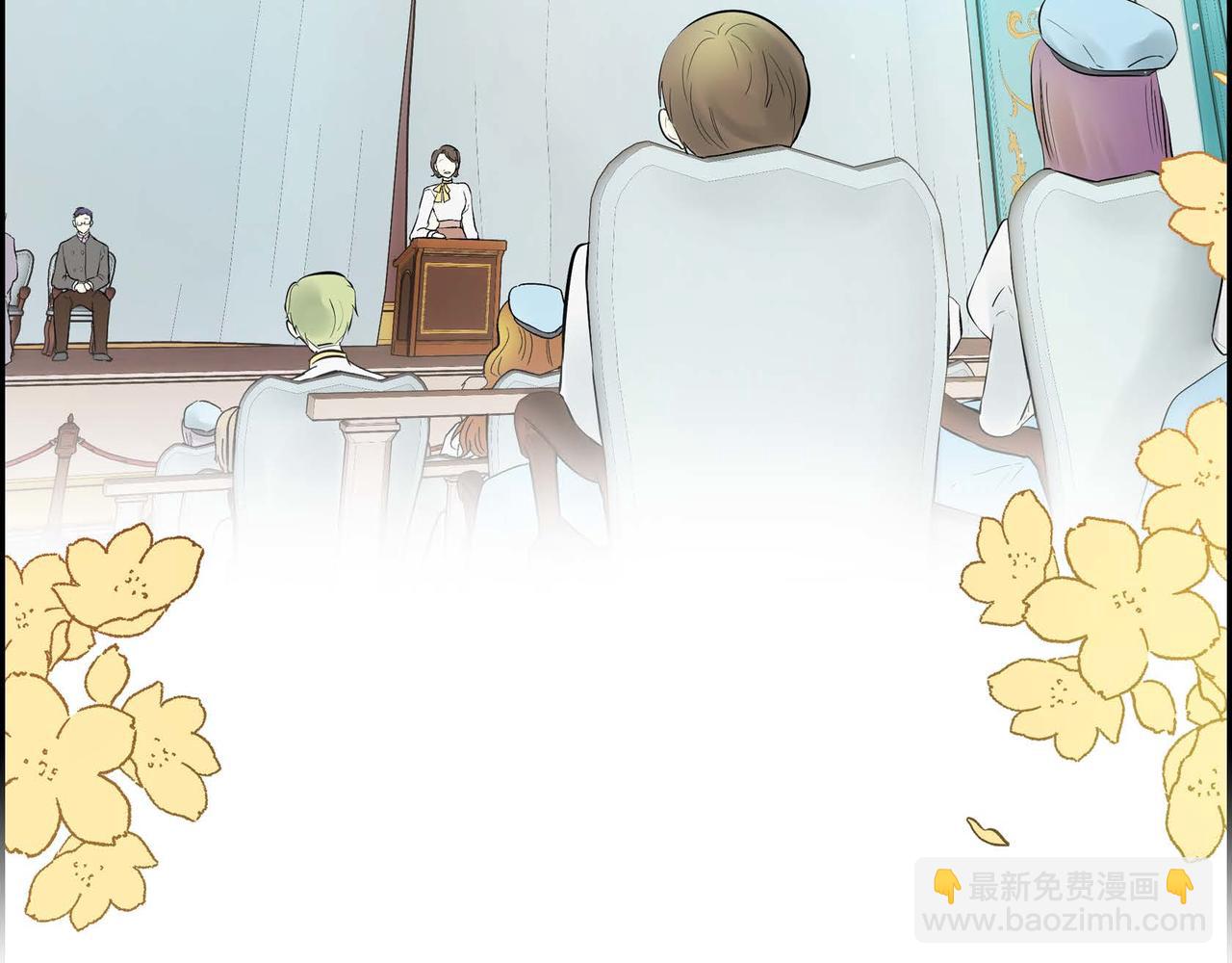 《穿越后剧本变了？》第35话 突来的信件 第7页