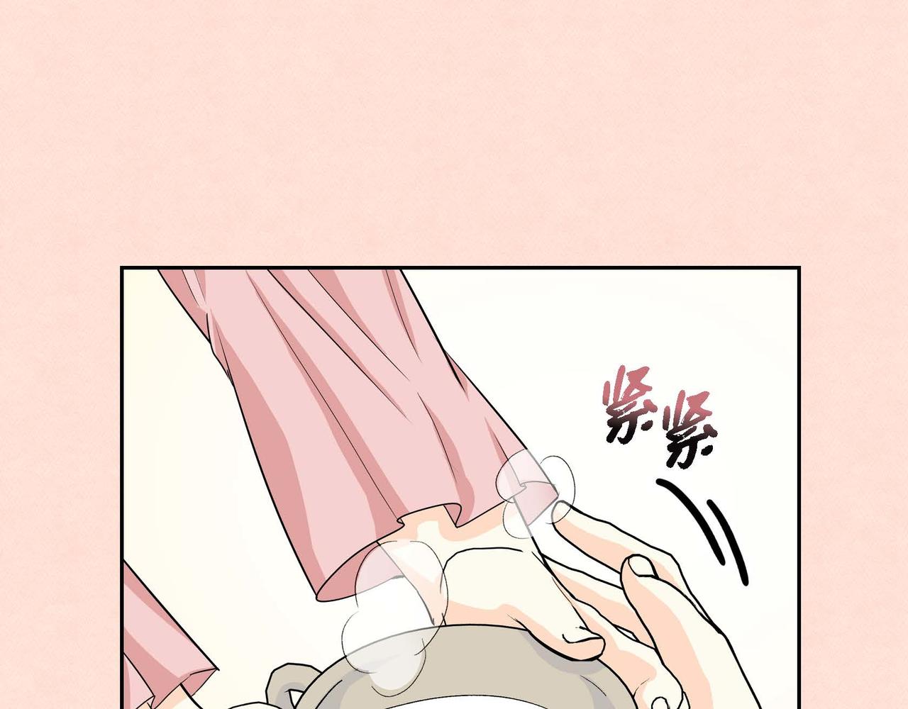 《穿越后剧本变了？》第32话 担忧 第48页