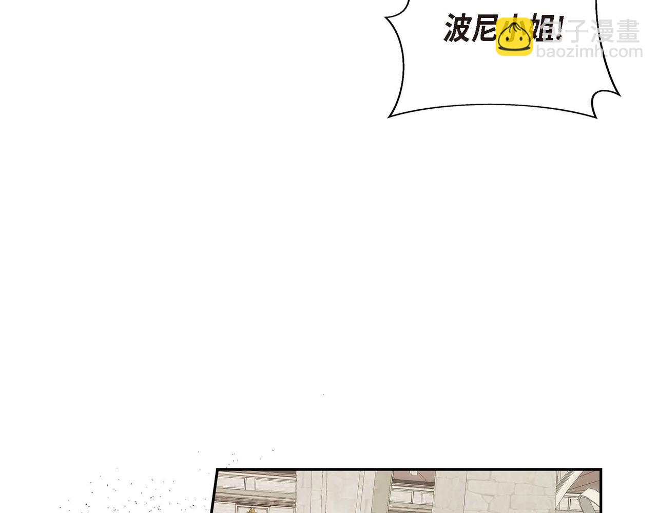 《穿越后剧本变了？》第32话 担忧 第8页