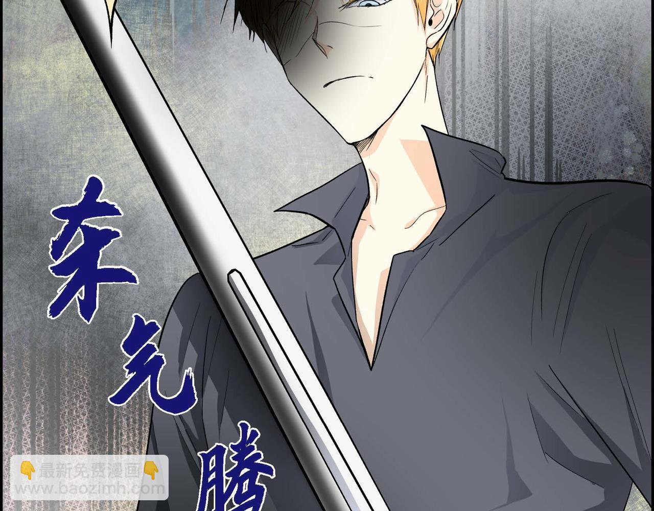 《穿越后剧本变了？》第33话吃醋了？ 第14页