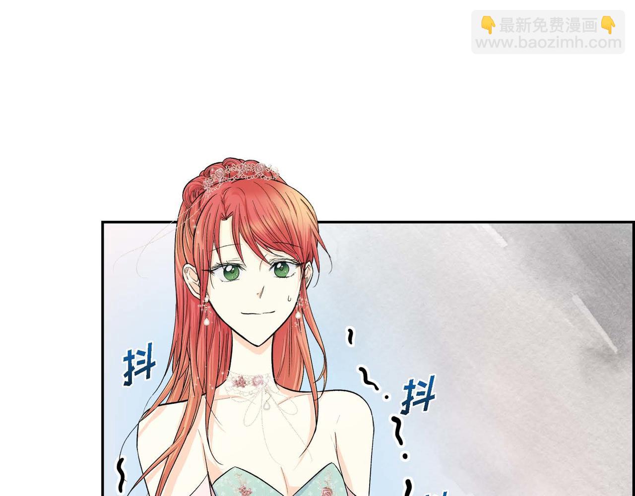 《穿越后剧本变了？》第33话吃醋了？ 第16页