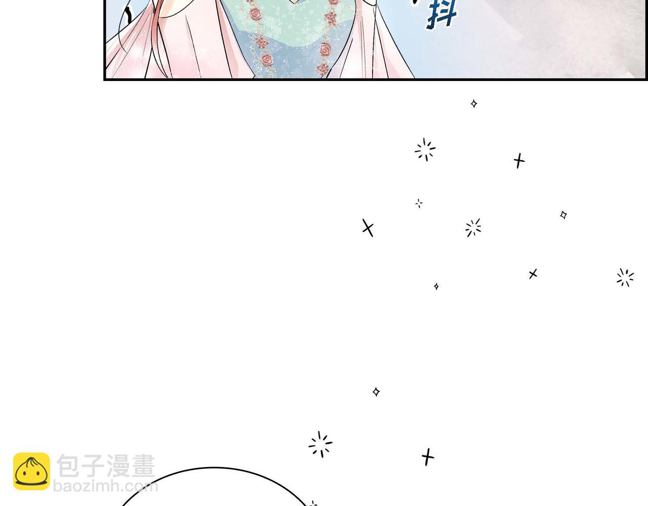 《穿越后剧本变了？》第33话吃醋了？ 第17页