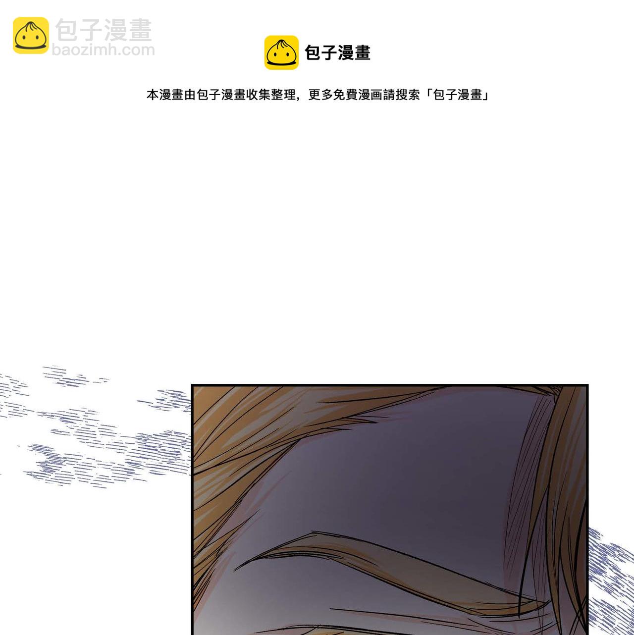 《穿越后剧本变了？》第33话吃醋了？ 第21页