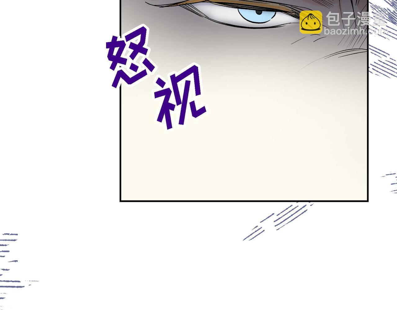 《穿越后剧本变了？》第33话吃醋了？ 第22页