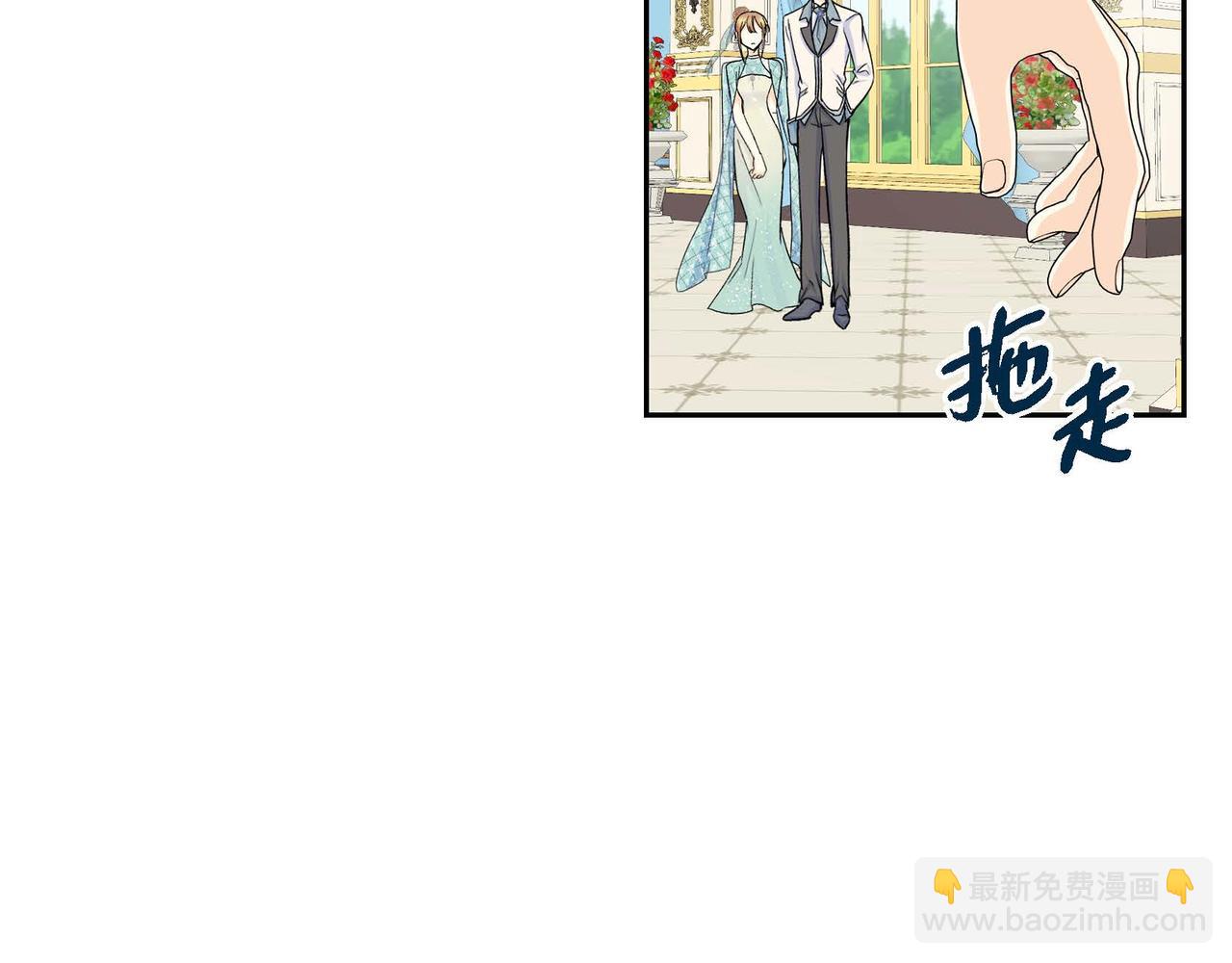 《穿越后剧本变了？》第33话吃醋了？ 第50页