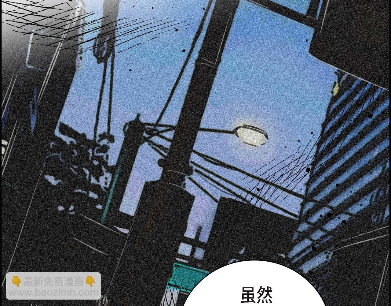 《穿越后剧本变了？》第34话 不会离开你 第23页