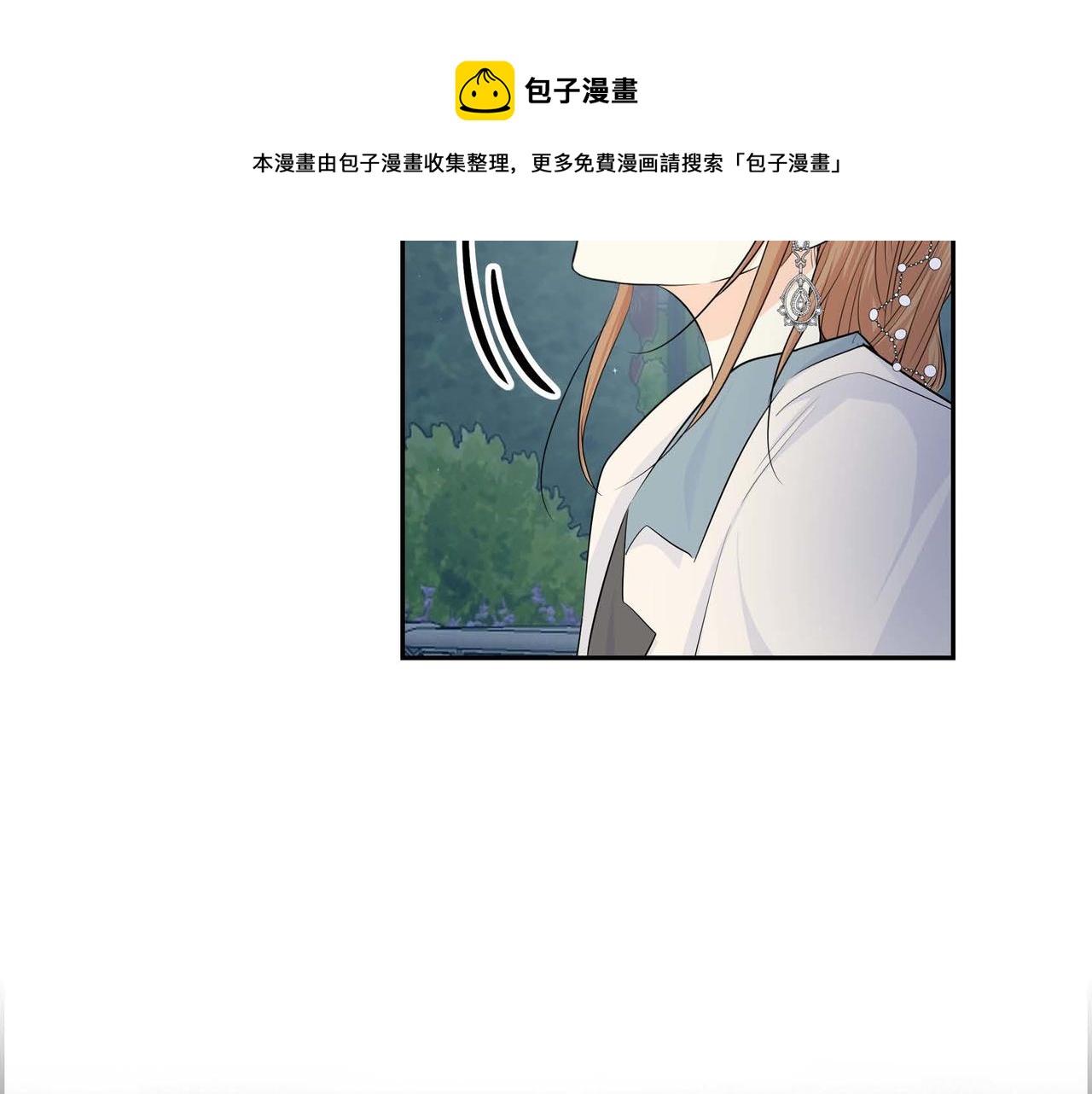 《穿越后剧本变了？》第34话 不会离开你 第31页