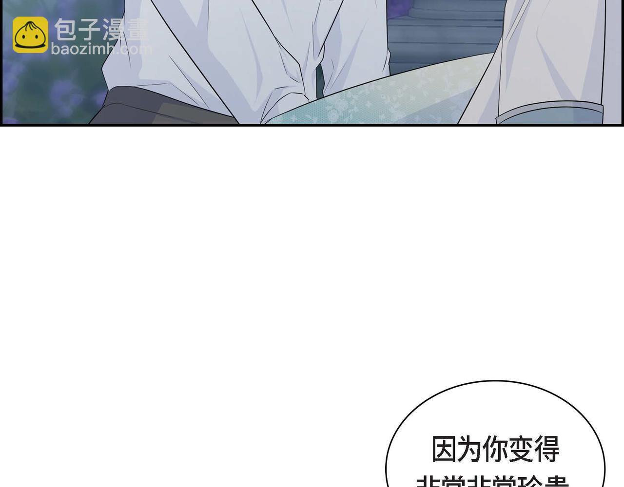 《穿越后剧本变了？》第34话 不会离开你 第40页