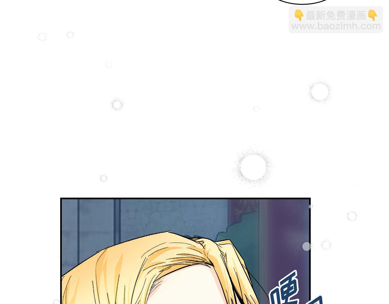 《穿越后剧本变了？》第34话 不会离开你 第46页