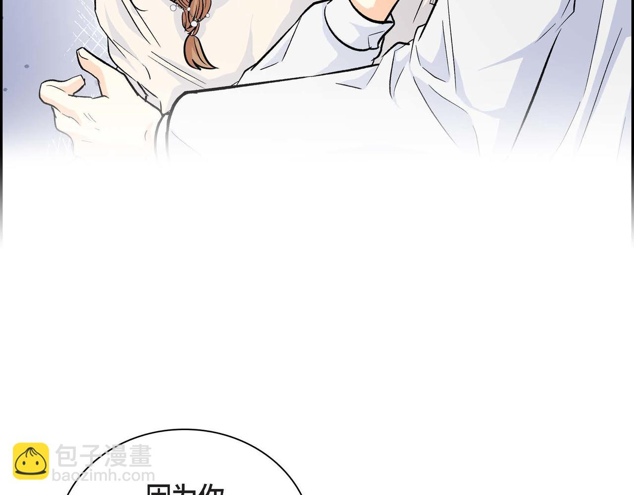 《穿越后剧本变了？》第34话 不会离开你 第50页