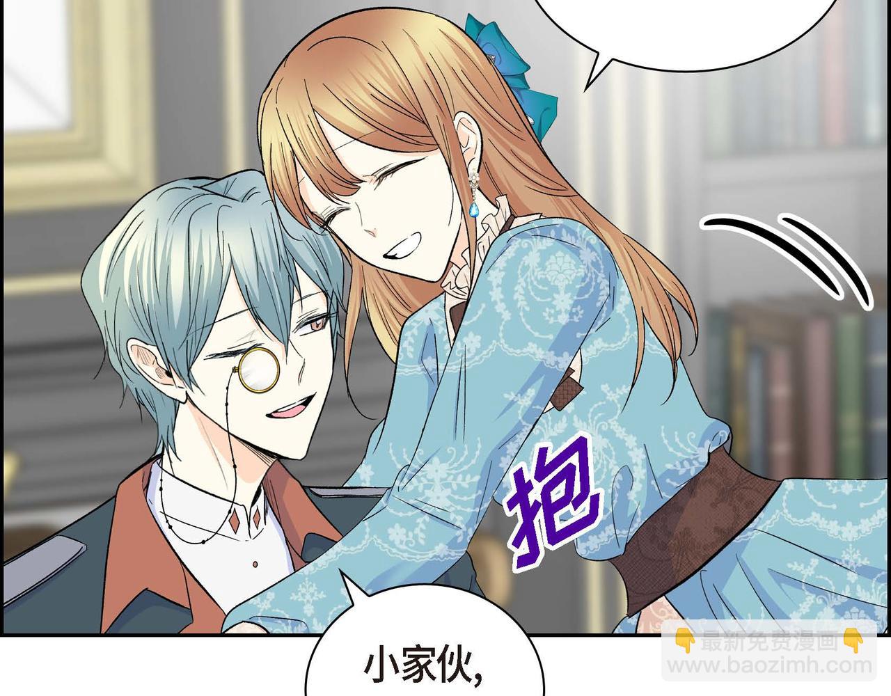 《穿越后剧本变了？》第38话 相遇皇太子？！ 第32页