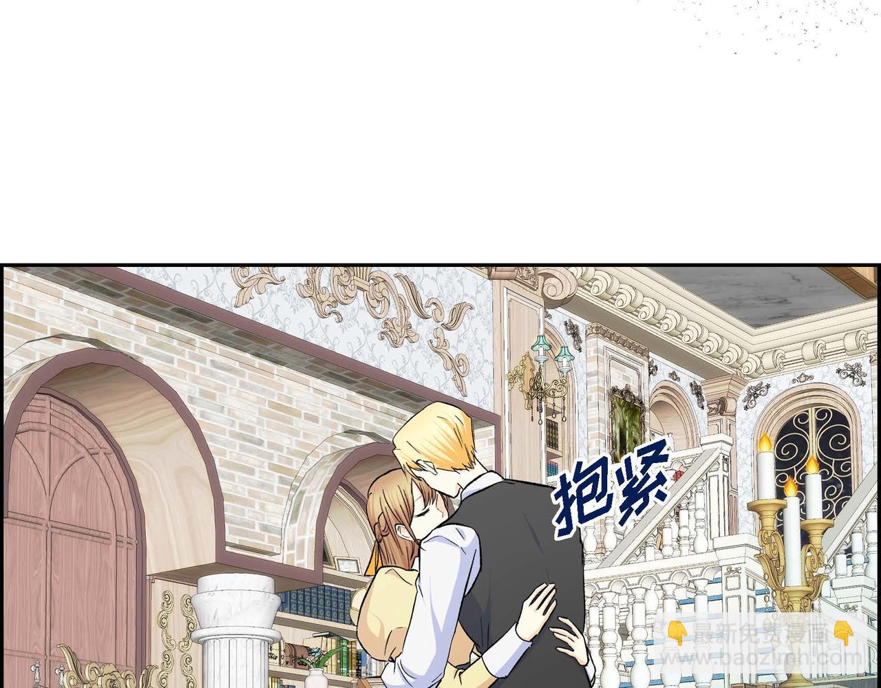 《穿越后剧本变了？》第36话 我们要永远在一起 第12页