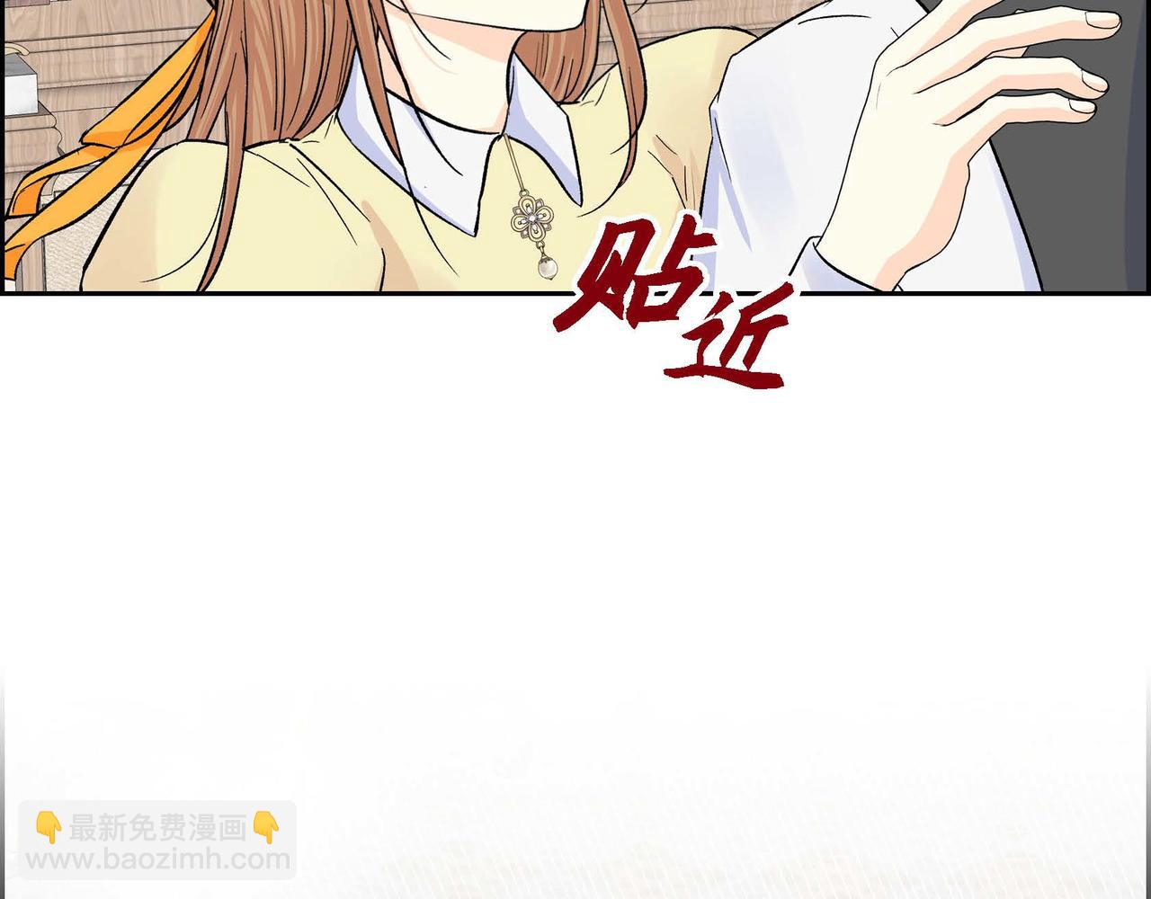 《穿越后剧本变了？》第36话 我们要永远在一起 第20页