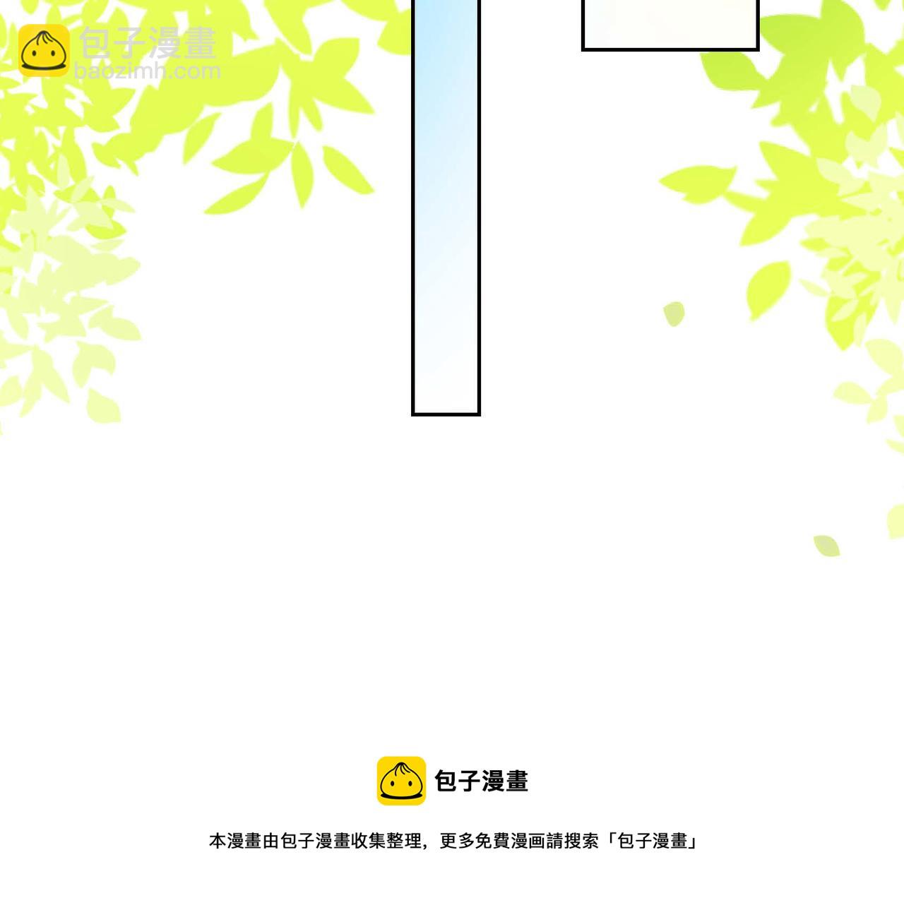 《穿越后剧本变了？》第36话 我们要永远在一起 第31页