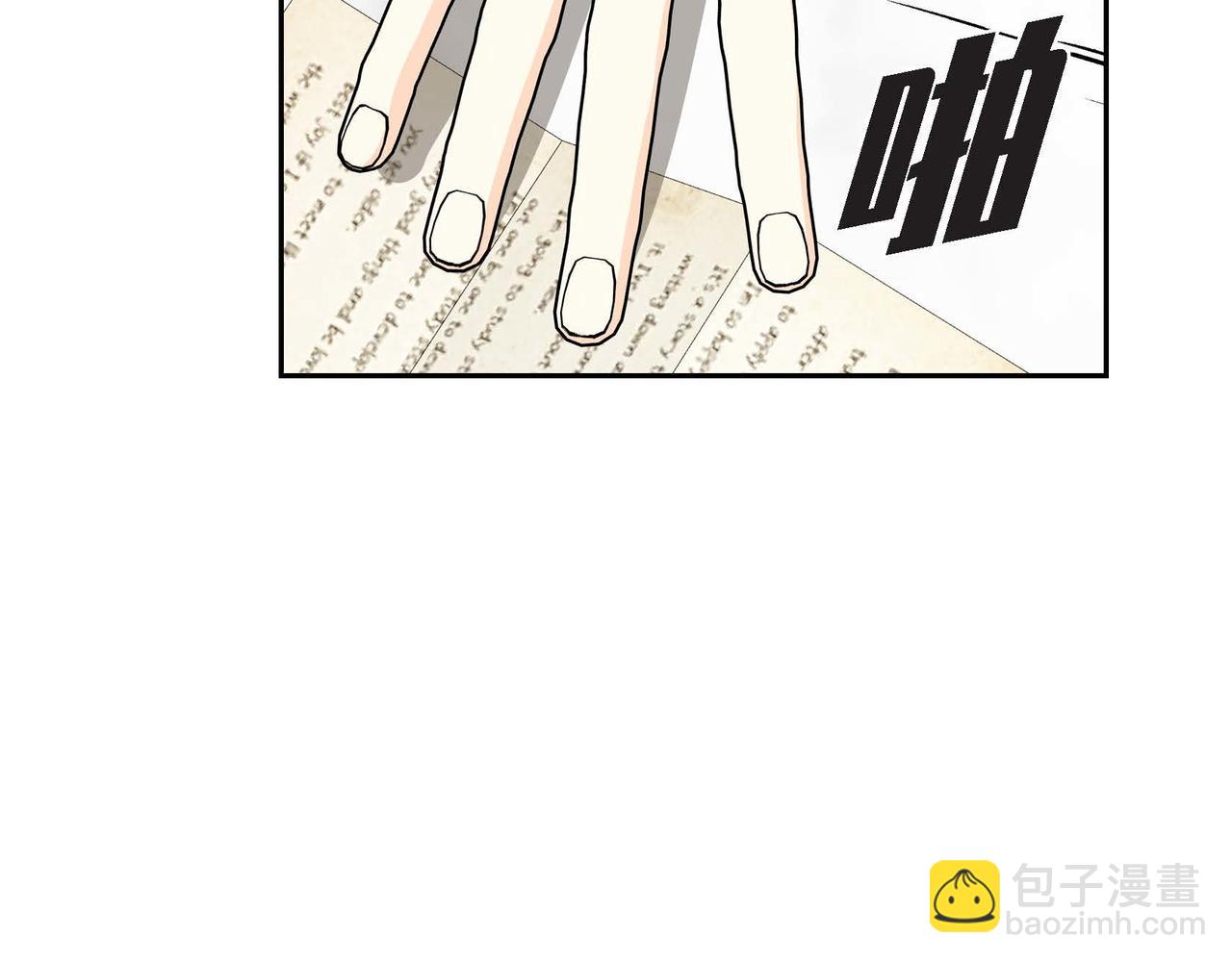 《穿越后剧本变了？》第36话 我们要永远在一起 第38页