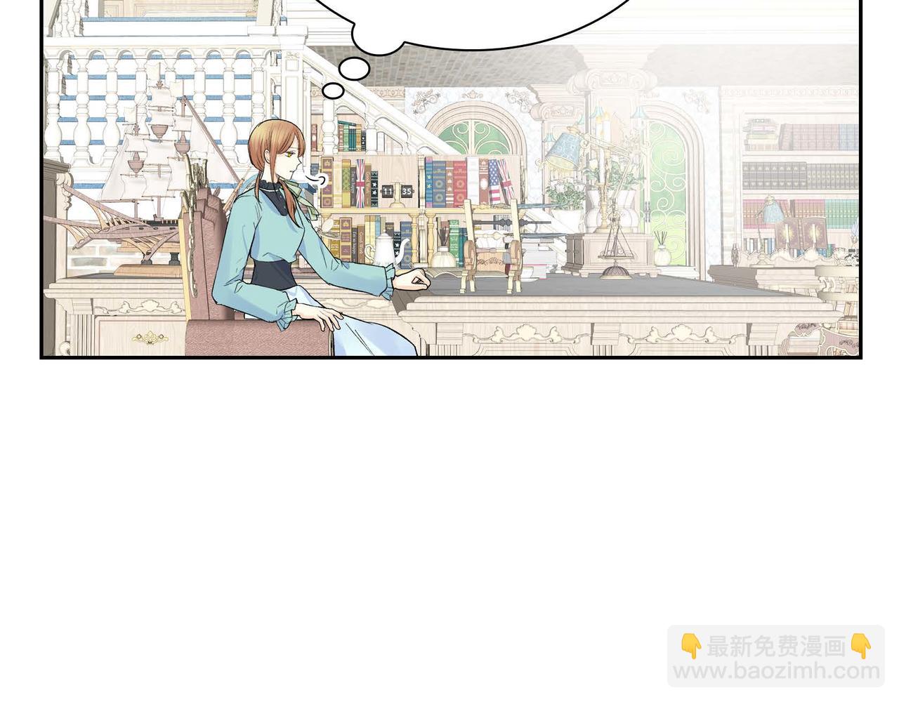《穿越后剧本变了？》第36话 我们要永远在一起 第40页