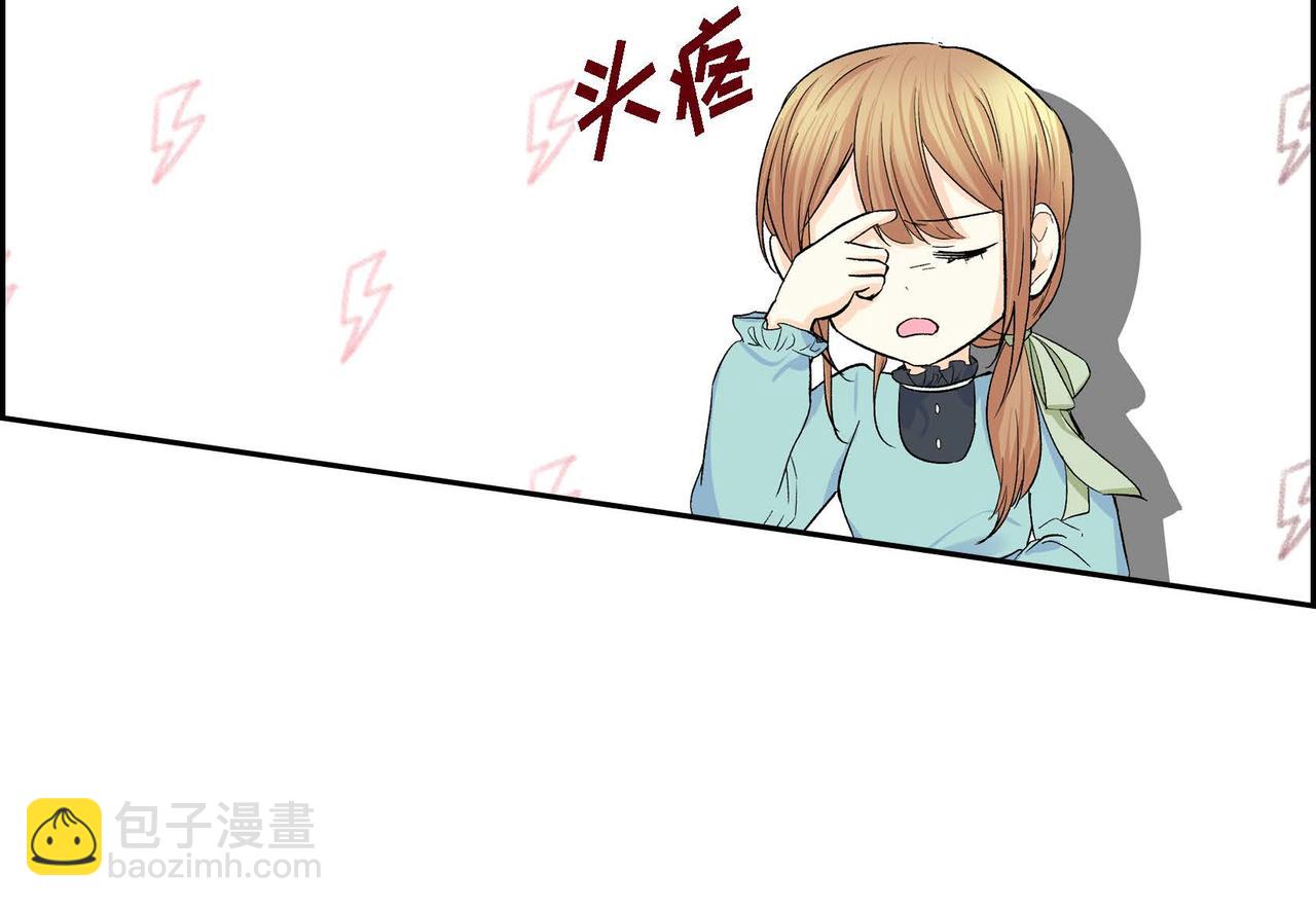 《穿越后剧本变了？》第36话 我们要永远在一起 第42页