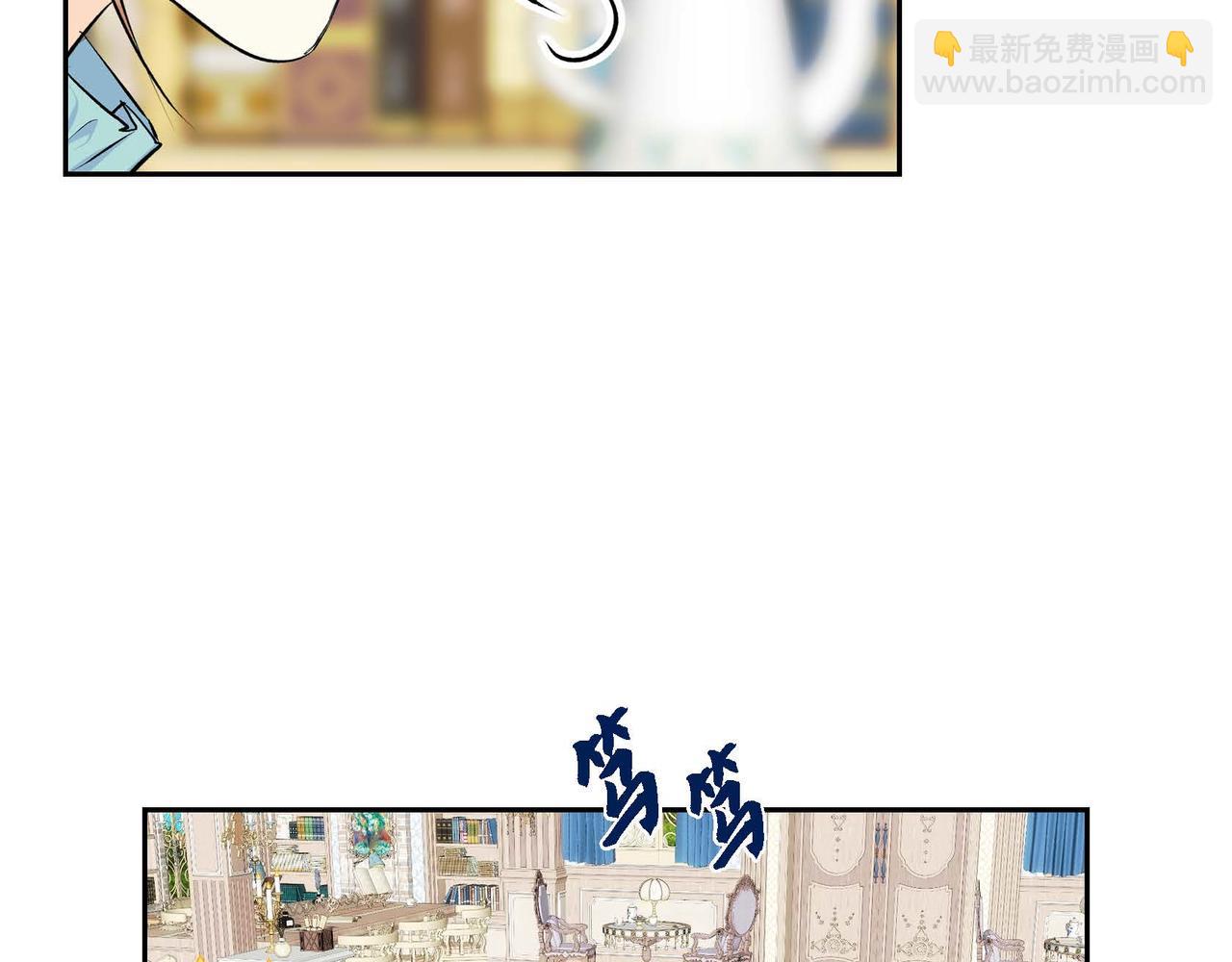 《穿越后剧本变了？》第36话 我们要永远在一起 第45页