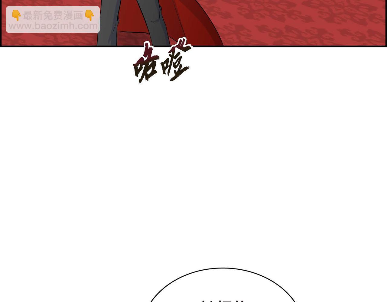 《穿越后剧本变了？》第39话 “命运的安排” 第7页