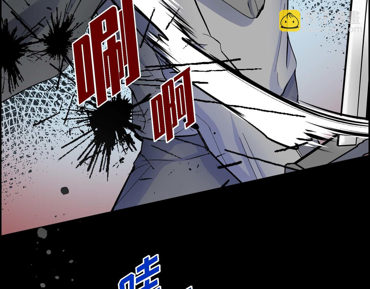 《穿越后剧本变了？》第37话 绝不再犯第二次错误 第10页