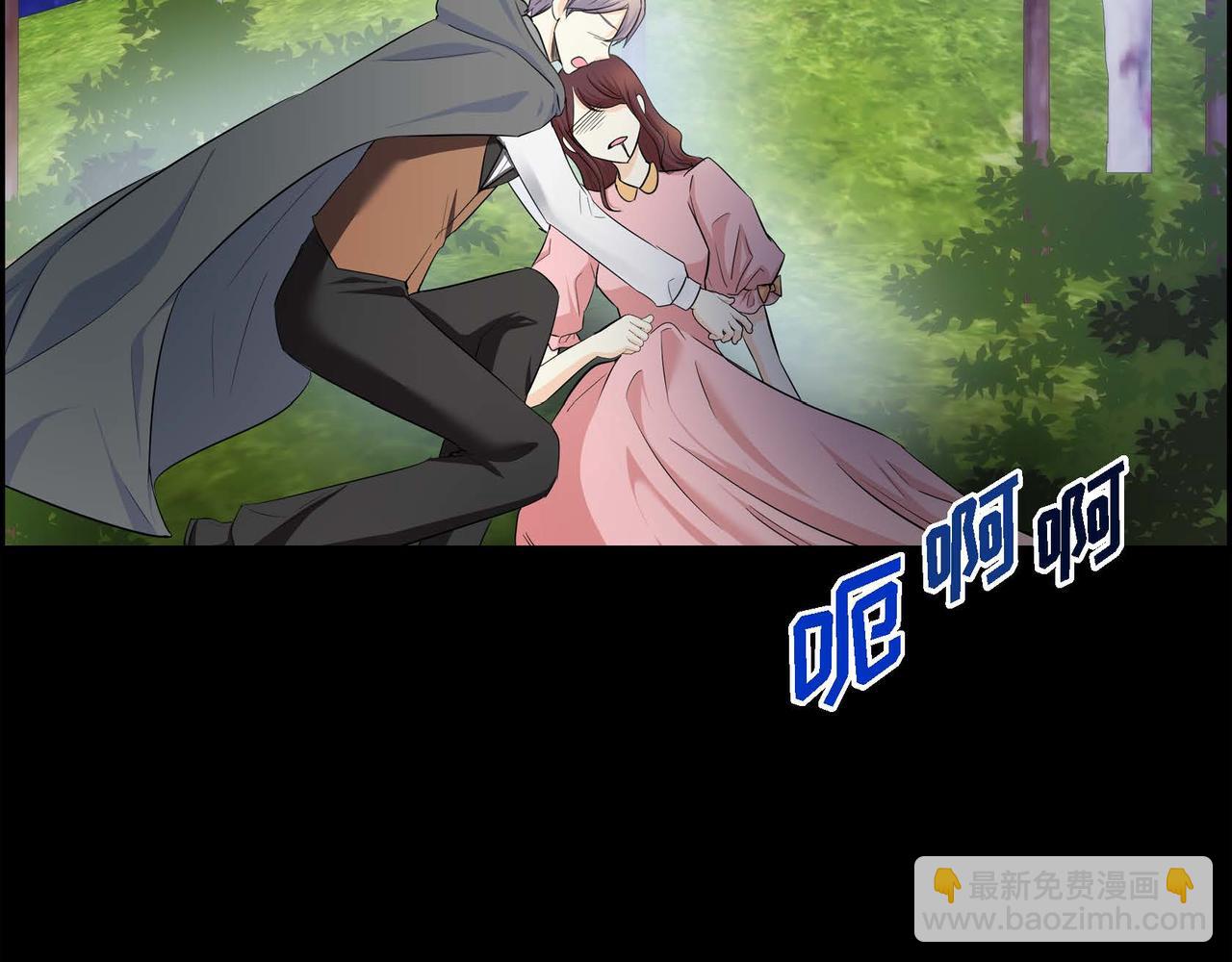 《穿越后剧本变了？》第37话 绝不再犯第二次错误 第12页