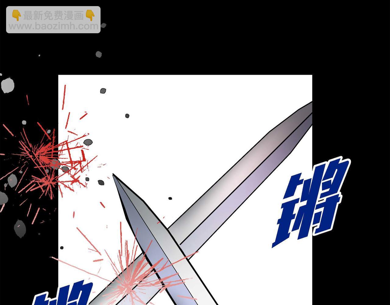 《穿越后剧本变了？》第37话 绝不再犯第二次错误 第13页