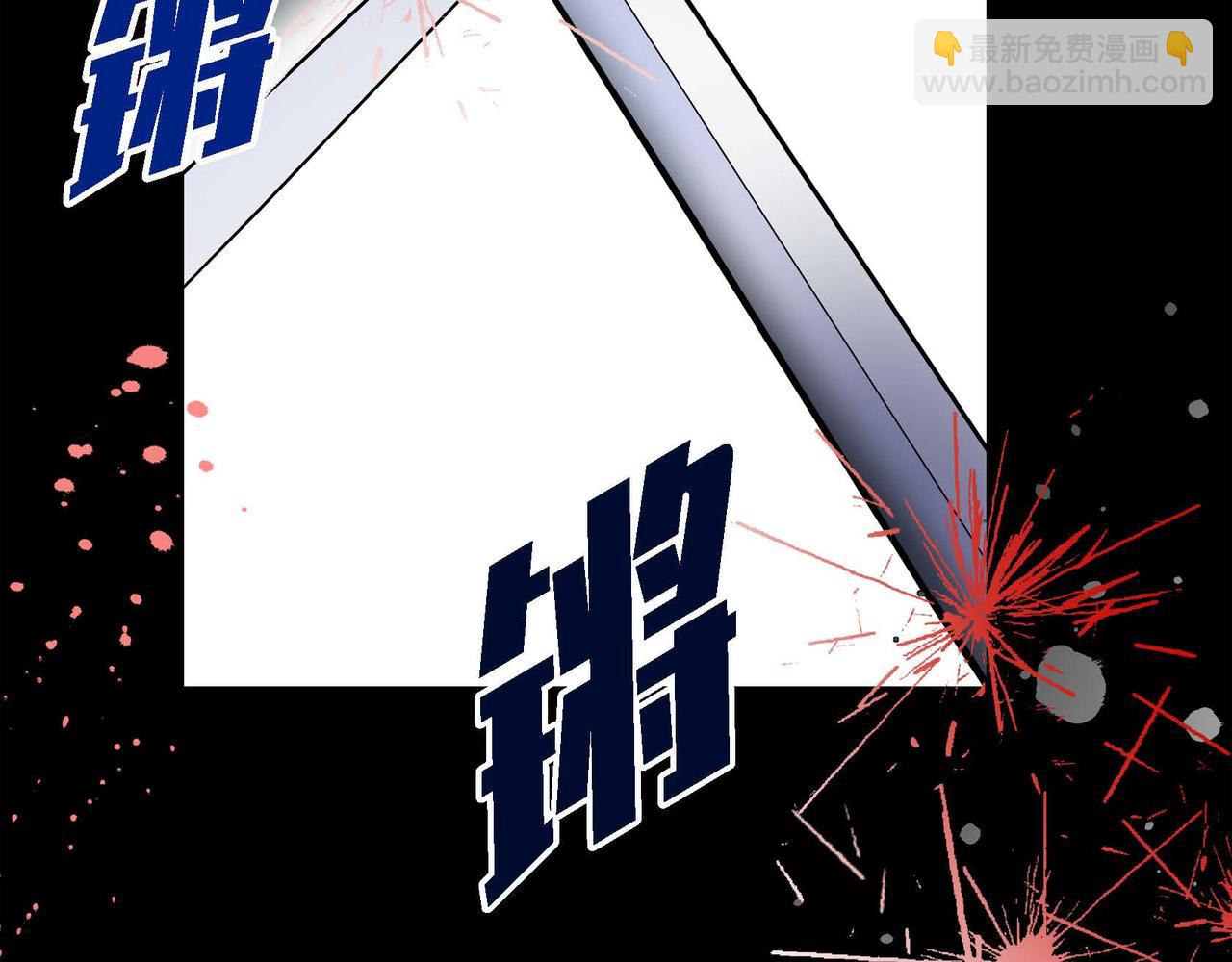 《穿越后剧本变了？》第37话 绝不再犯第二次错误 第14页