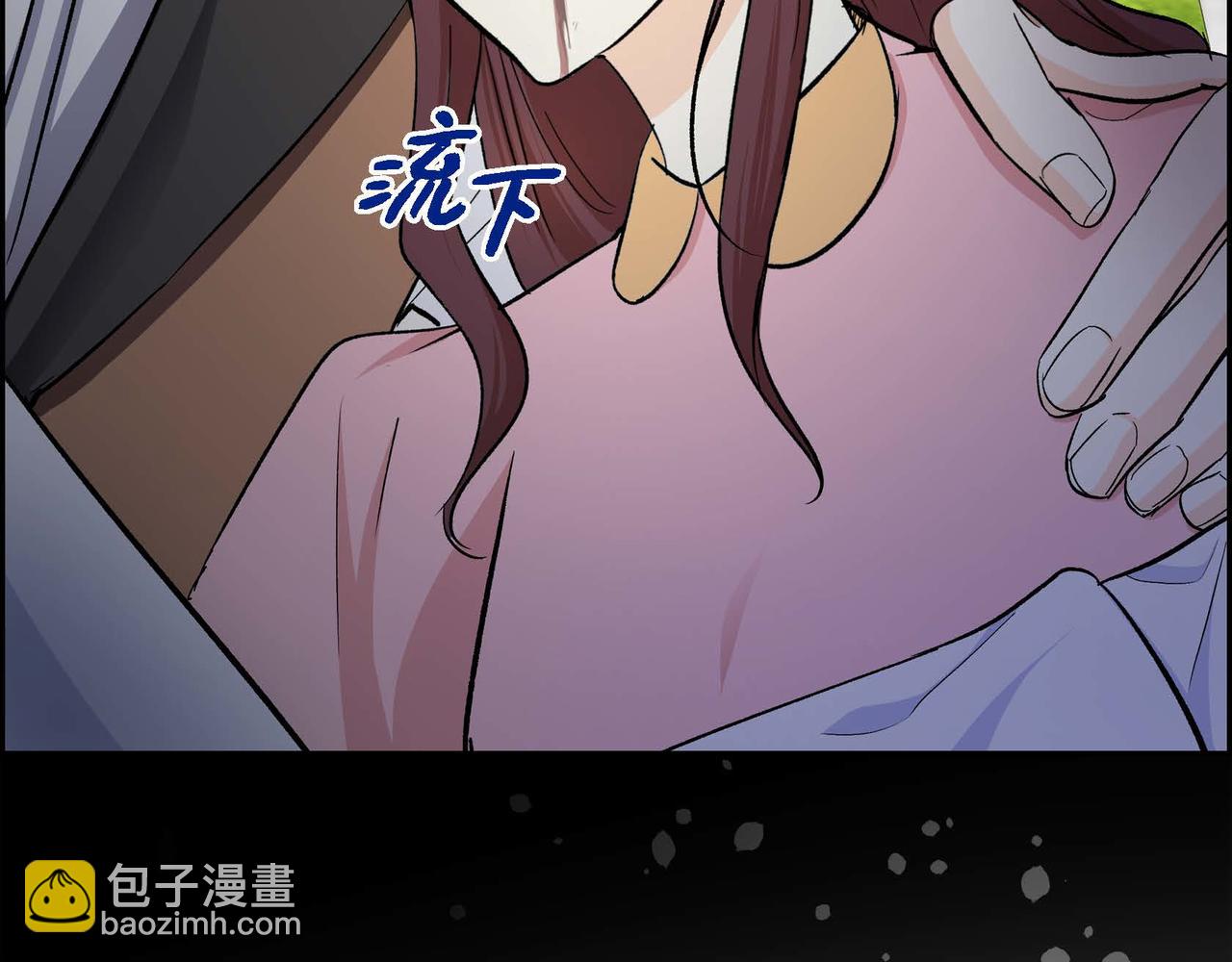 《穿越后剧本变了？》第37话 绝不再犯第二次错误 第17页
