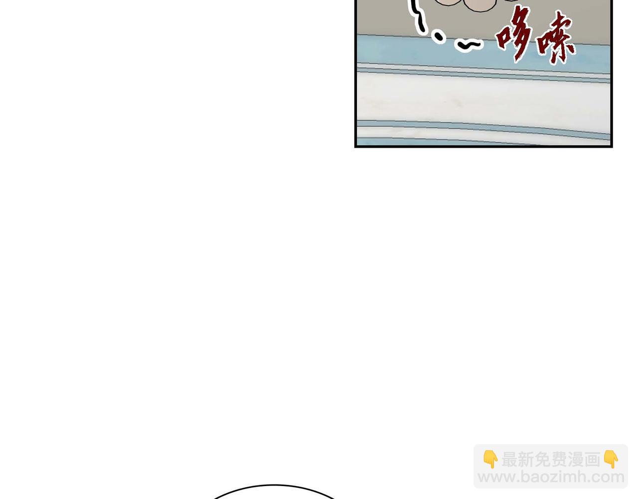 《穿越后剧本变了？》第37话 绝不再犯第二次错误 第32页