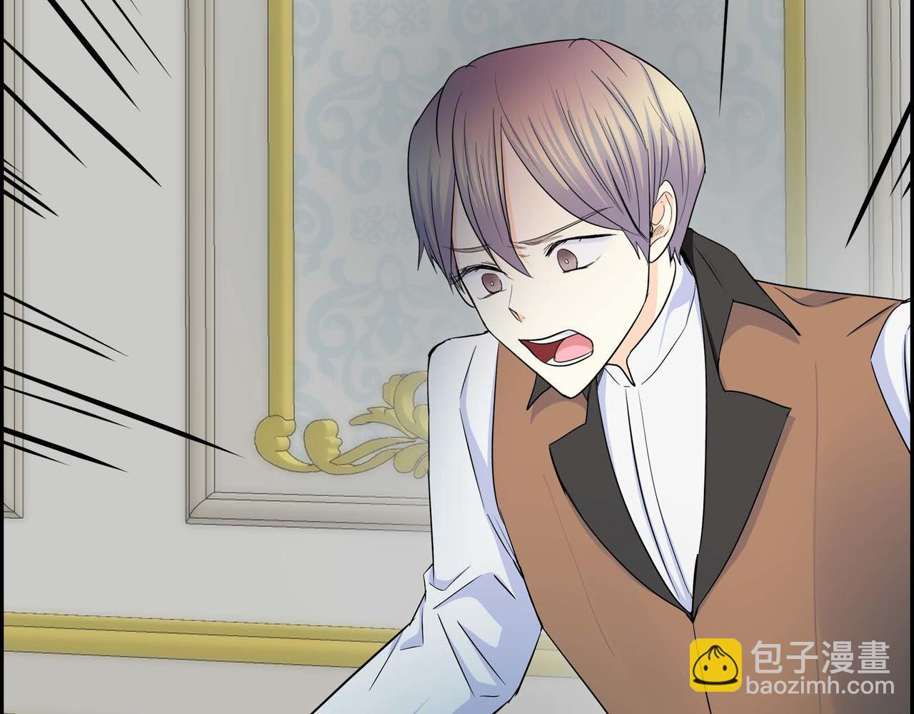 《穿越后剧本变了？》第37话 绝不再犯第二次错误 第36页