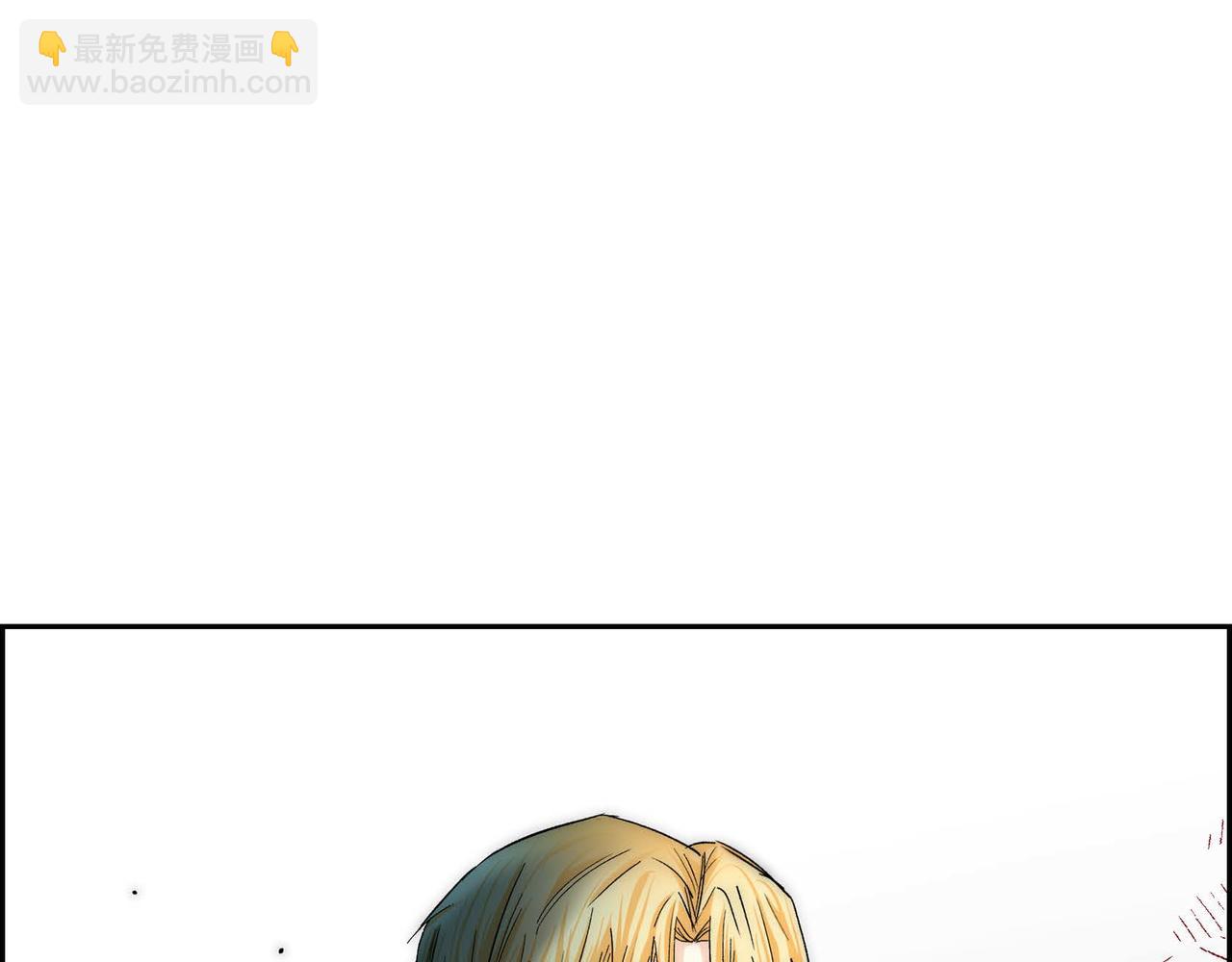 《穿越后剧本变了？》第37话 绝不再犯第二次错误 第42页