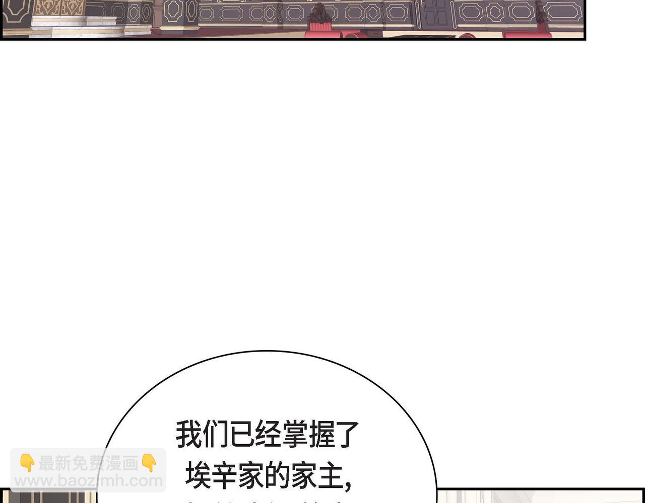 《穿越后剧本变了？》第37话 绝不再犯第二次错误 第47页