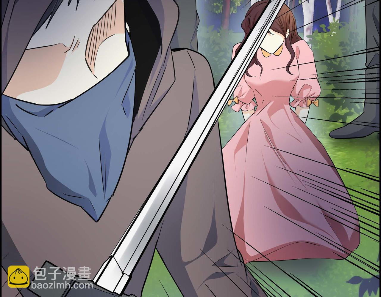 《穿越后剧本变了？》第37话 绝不再犯第二次错误 第5页