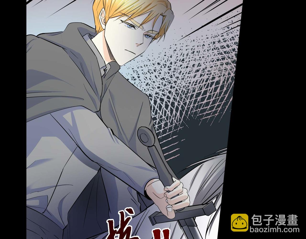 《穿越后剧本变了？》第37话 绝不再犯第二次错误 第7页
