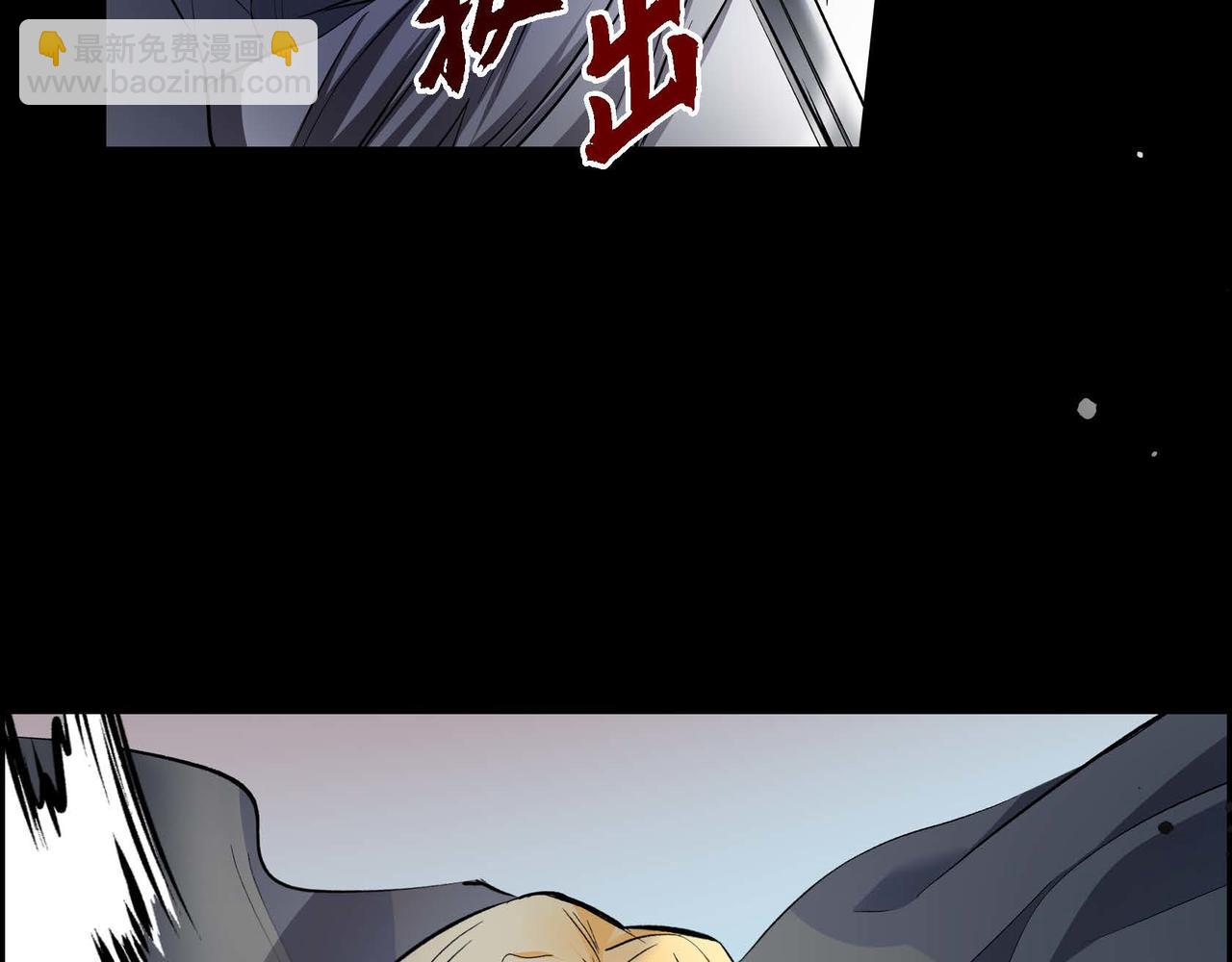 《穿越后剧本变了？》第37话 绝不再犯第二次错误 第8页