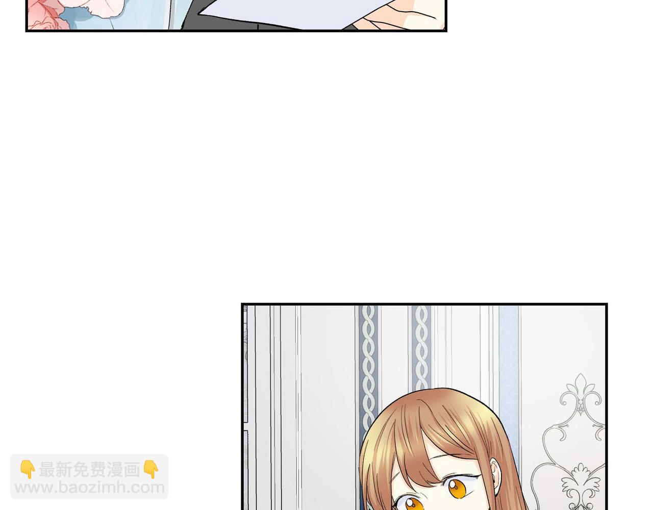 《穿越后剧本变了？》第43话 已经等不下去了 第13页