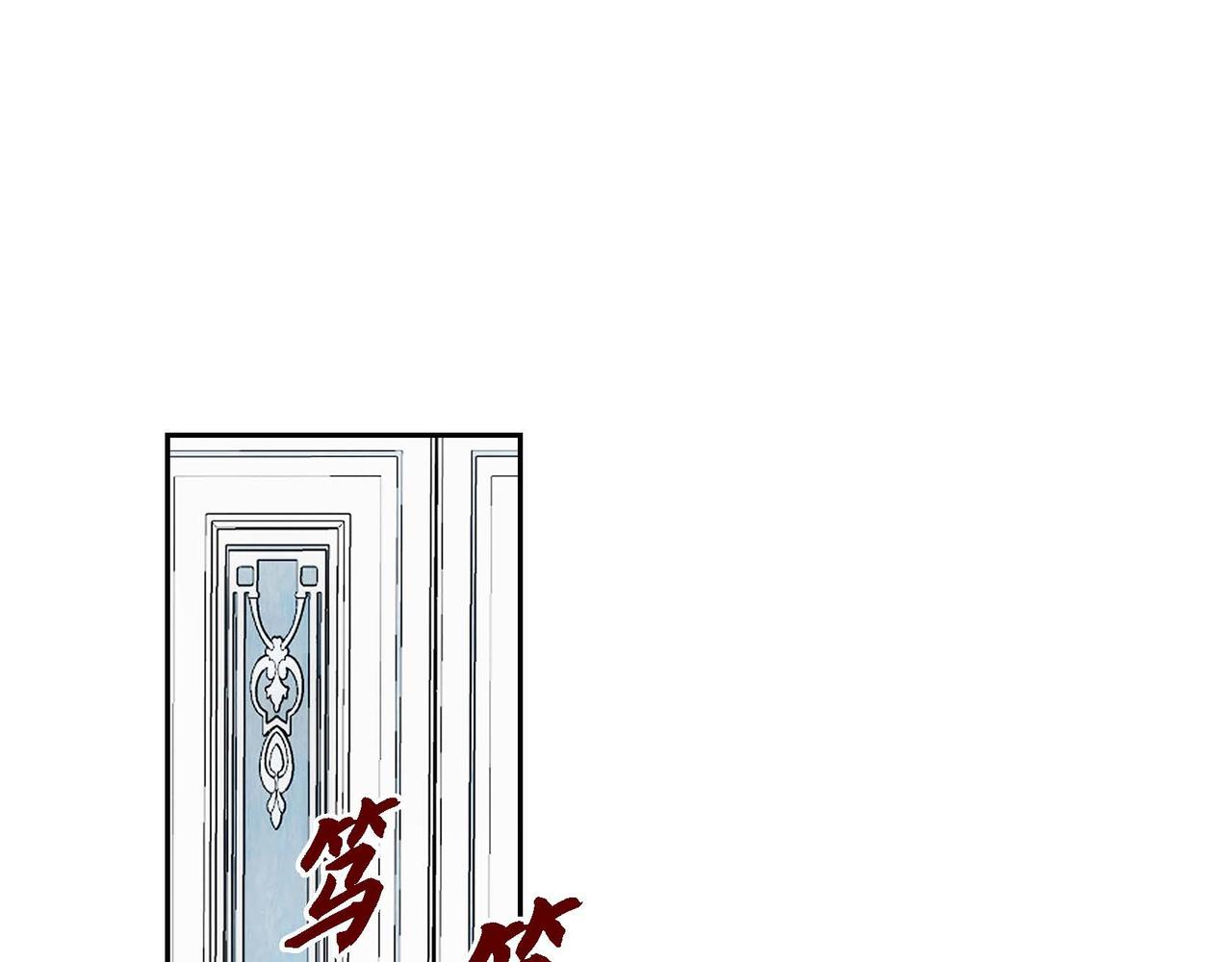 《穿越后剧本变了？》第43话 已经等不下去了 第28页