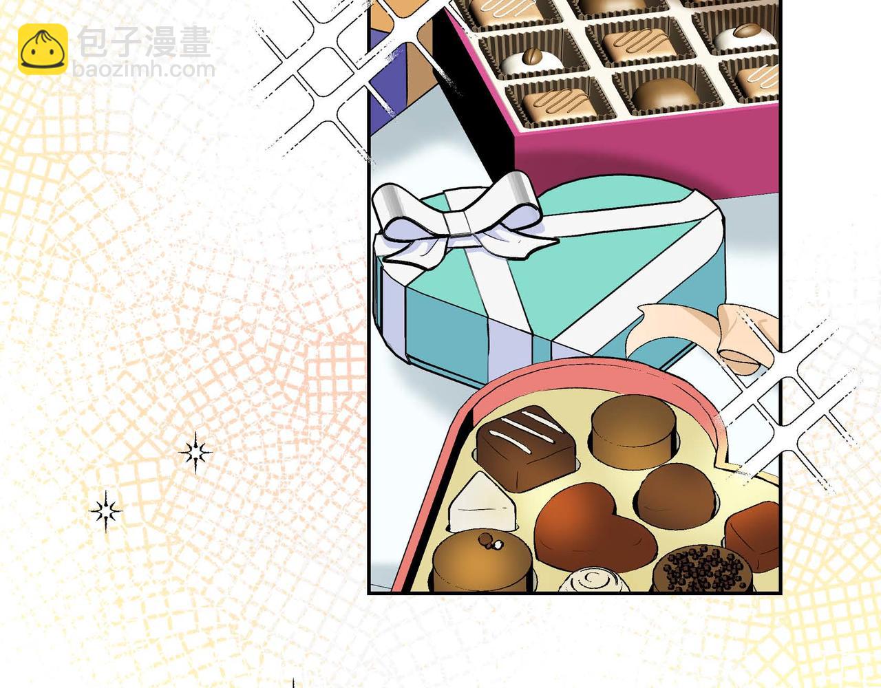 《穿越后剧本变了？》第43话 已经等不下去了 第3页