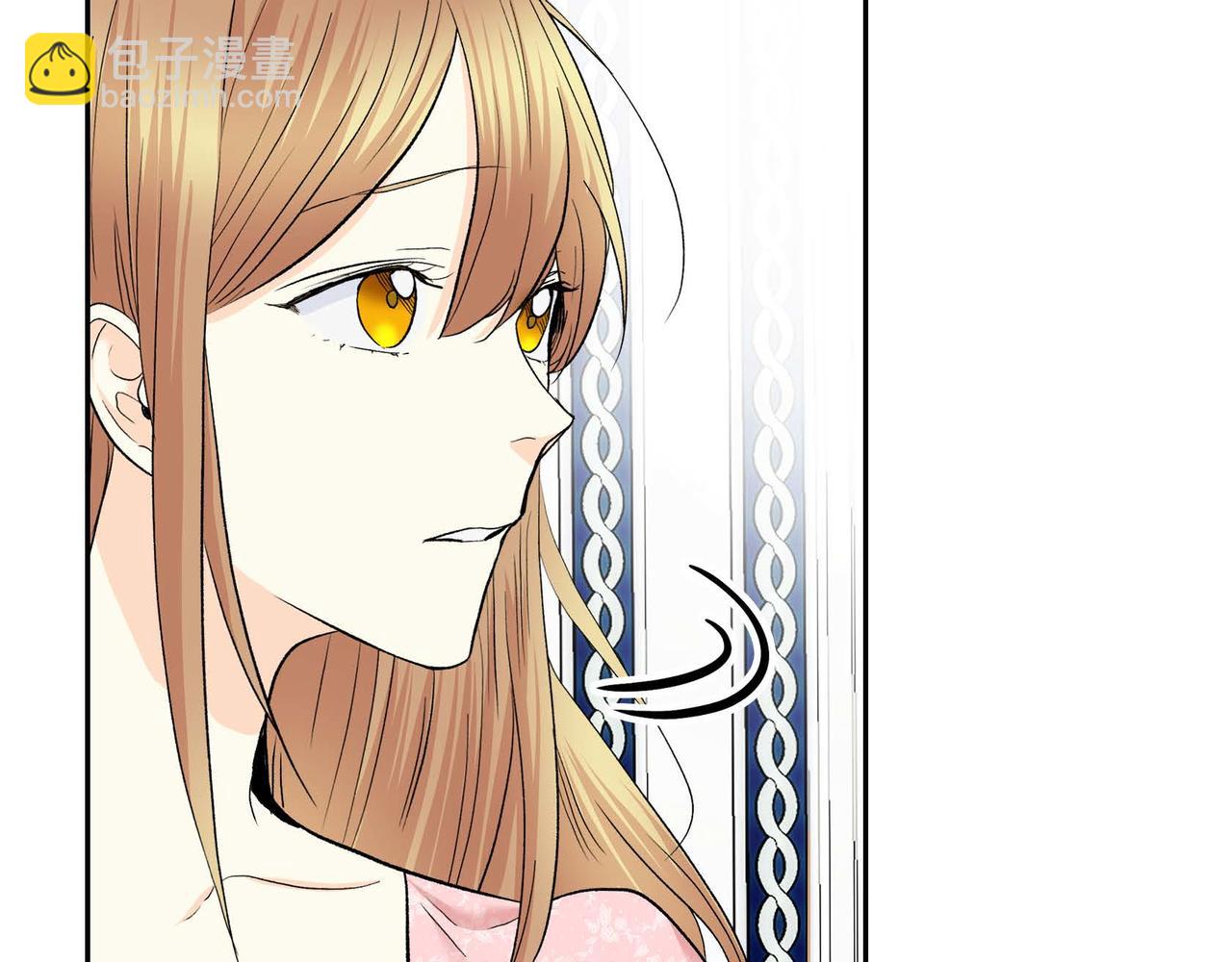 《穿越后剧本变了？》第43话 已经等不下去了 第47页