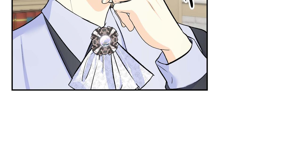 《穿越后剧本变了？》第40话 道歉礼物 第42页