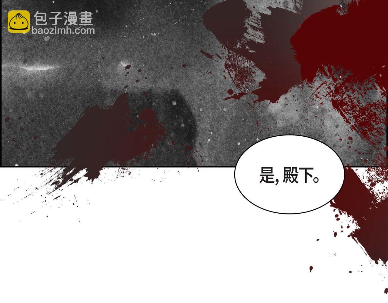 《穿越后剧本变了？》第41话 再准备一份礼物 第30页