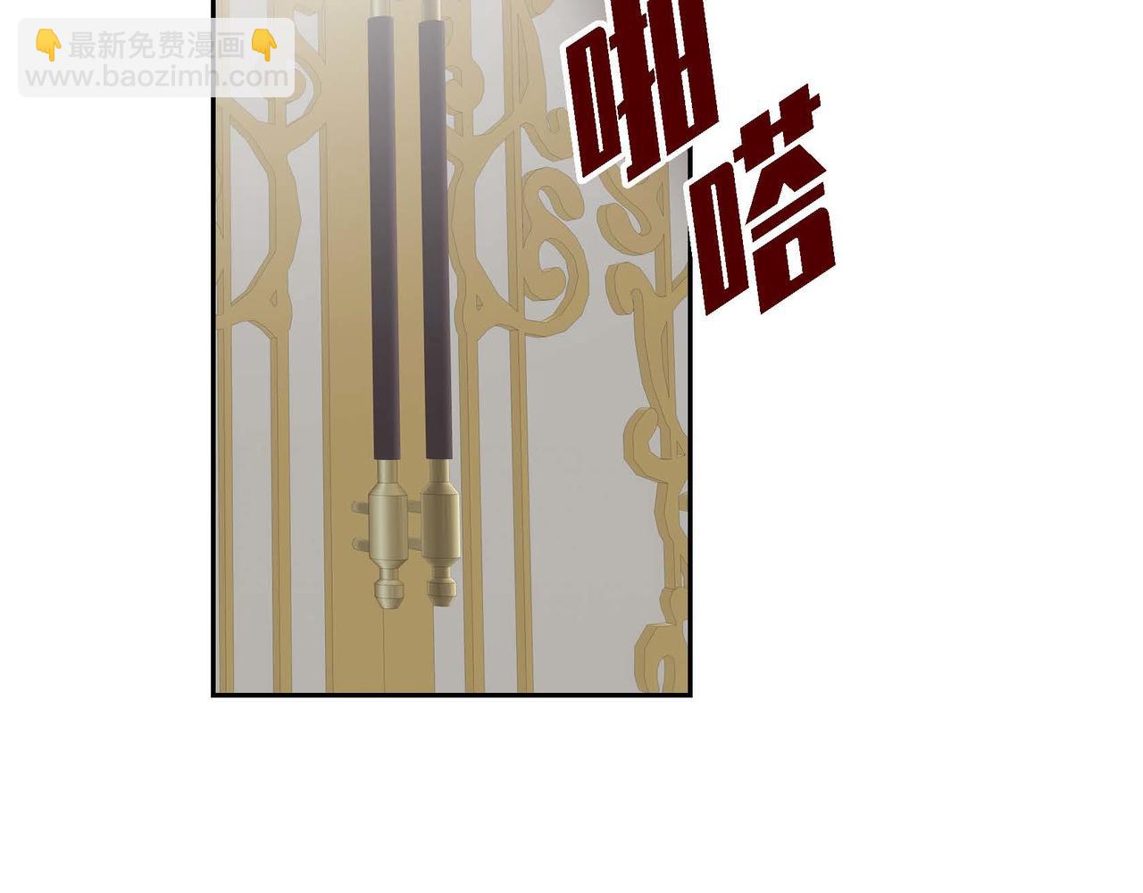 《穿越后剧本变了？》第41话 再准备一份礼物 第32页