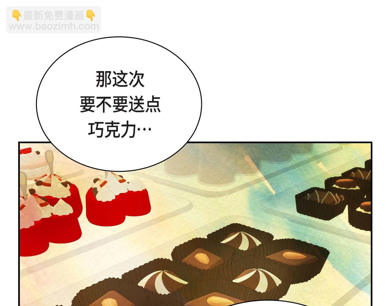 《穿越后剧本变了？》第41话 再准备一份礼物 第35页