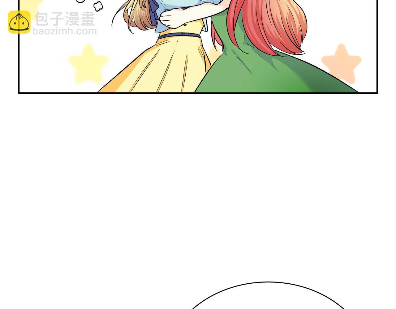 《穿越后剧本变了？》第41话 再准备一份礼物 第45页