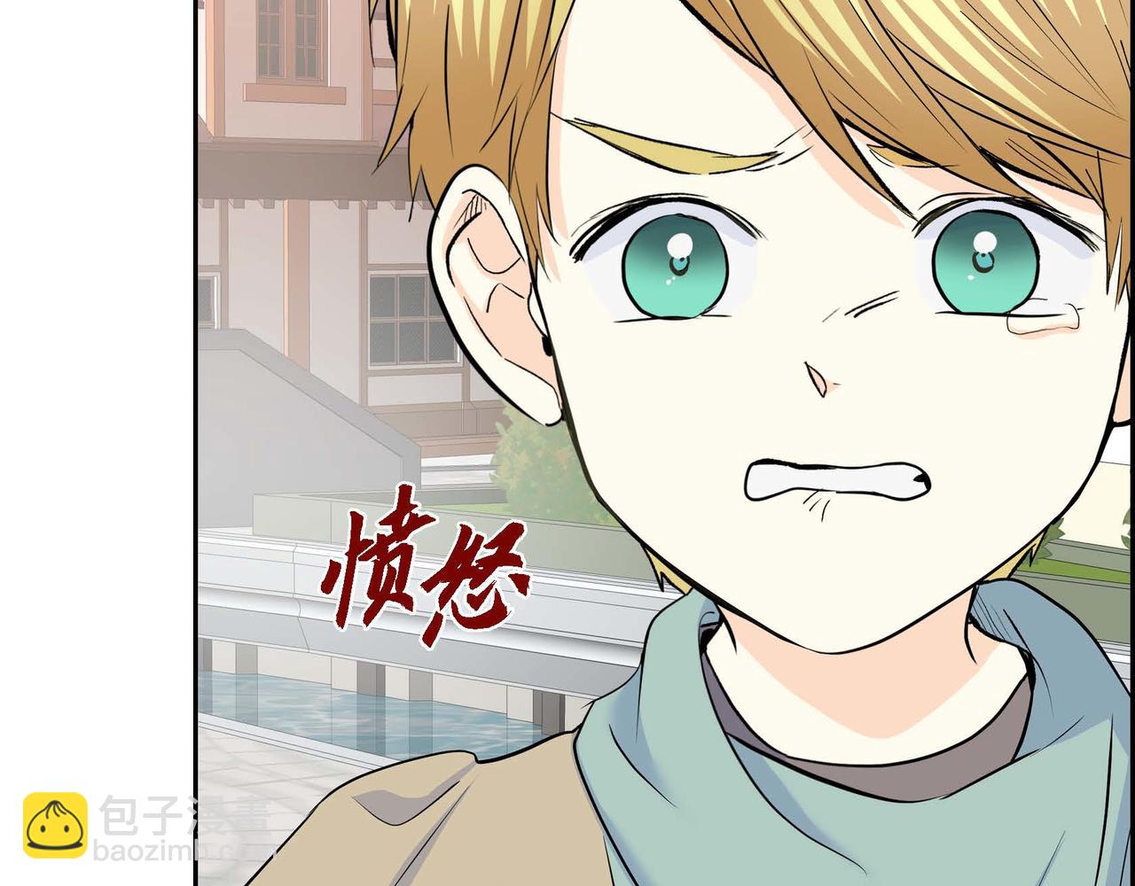 《穿越后剧本变了？》第42话 想不想找个活儿干？ 第19页