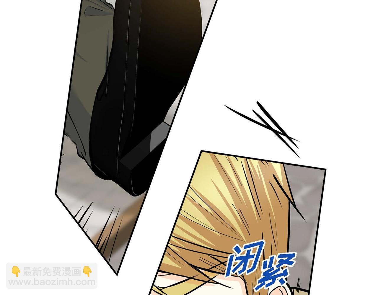《穿越后剧本变了？》第42话 想不想找个活儿干？ 第37页